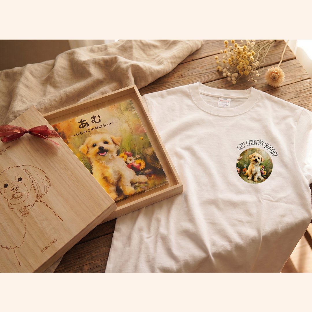 その子のイラスト入りオリジナルTシャツ（デラックス版）